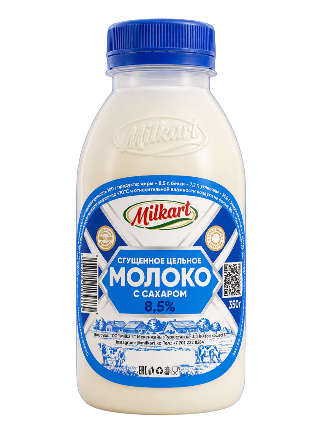 Сгущённое молоко 280г