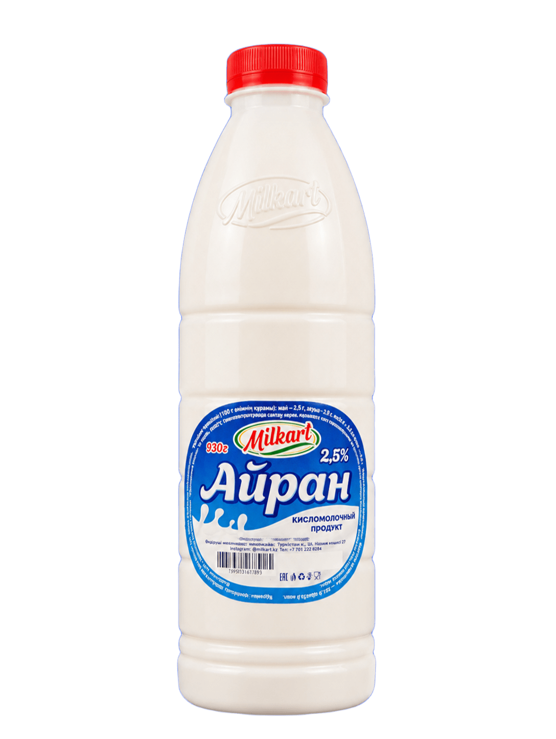 Қатық Milkart 2,5 процента