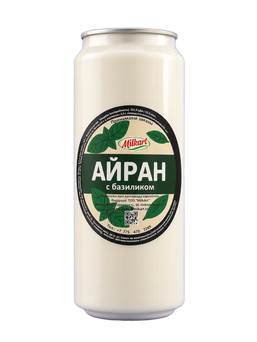 Турецкий Айран 0.45л с базиликом