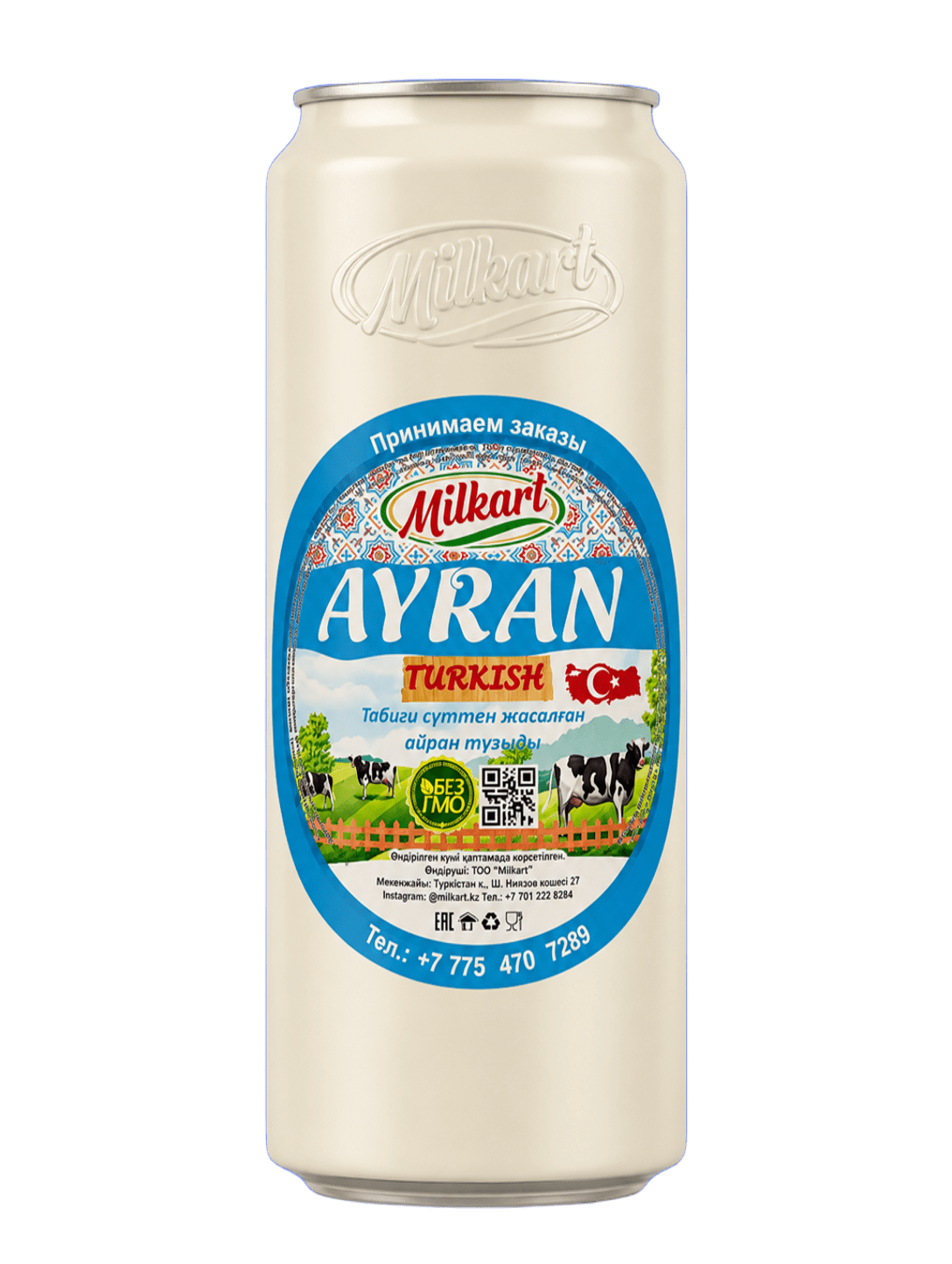 Турецкий Айран 0.45л