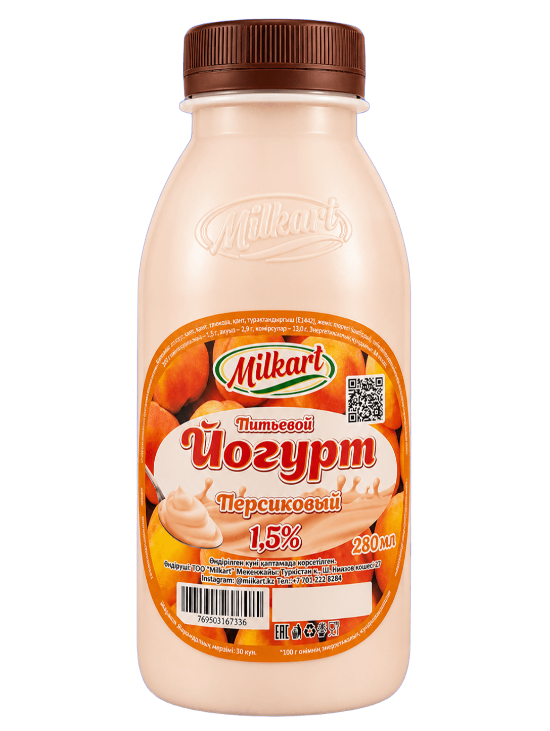 Йогурт Персик 0.28л